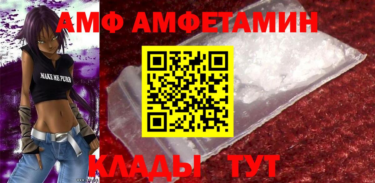 КОКАИН  Асино  Как найти закладки?  Каннабис  Меф МЯУ МЯУ кристаллы  Гашиш  Вход с VPN 