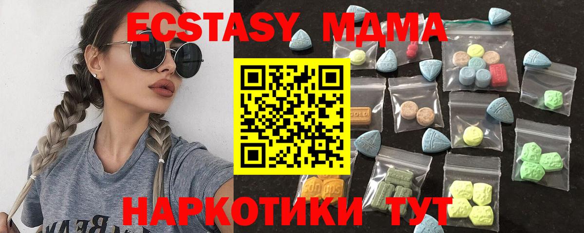 Экстази TESLA Асино