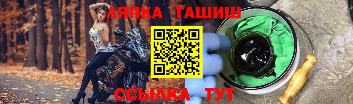 ГАШИШ хэш Асино