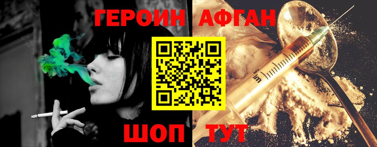  КОКАИН Асино