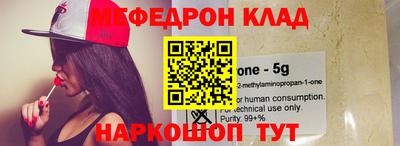 метамфетамин Аша