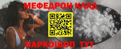 бошки Ачхой-Мартан