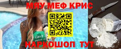 метамфетамин Аша