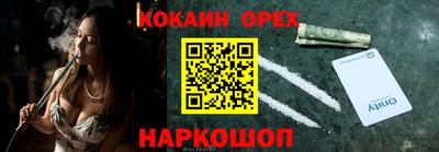бошки Ачхой-Мартан