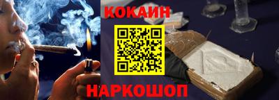 бутик Баксан