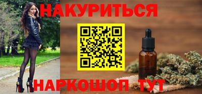 бутик Баксан