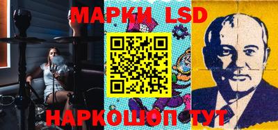 бошки Ачхой-Мартан