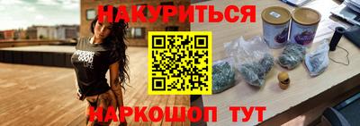 бутик Баксан