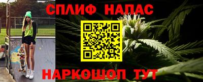 бошки Ачхой-Мартан