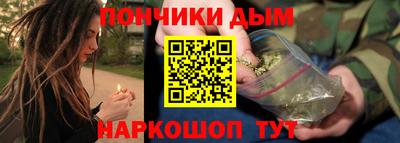 метамфетамин Аша