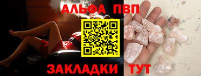 метамфетамин Аша
