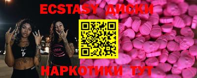 бошки Ачхой-Мартан