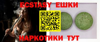 бутик Баксан