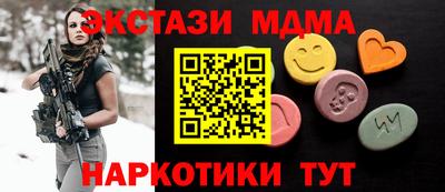 метамфетамин Аша
