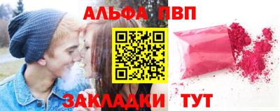 бутик Баксан