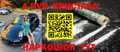 бошки Ачхой-Мартан