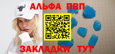 бошки Ачхой-Мартан