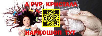 бошки Ачхой-Мартан