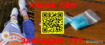 метамфетамин Аша