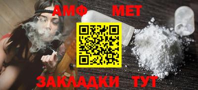 метамфетамин Аша