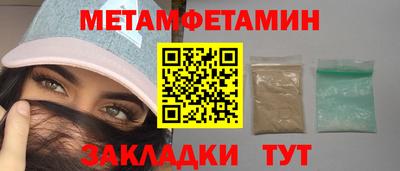 бошки Ачхой-Мартан