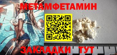 метамфетамин Аша