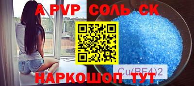 бутик Баксан