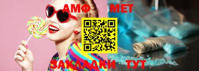 бошки Ачхой-Мартан