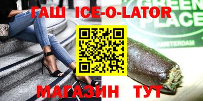 бутик Баксан