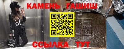 метамфетамин Аша