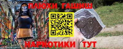 метамфетамин Аша