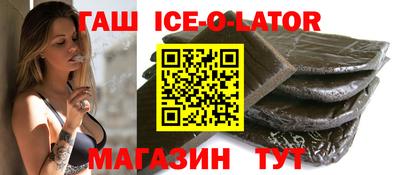 метамфетамин Аша