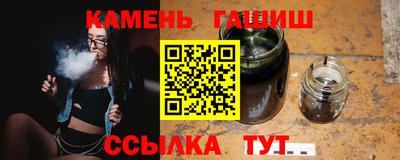 метамфетамин Аша