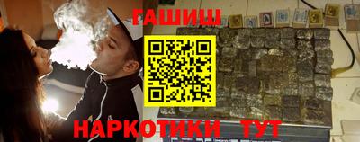 метамфетамин Аша