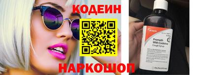 бошки Ачхой-Мартан