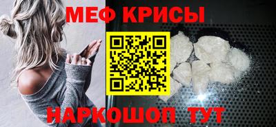 метамфетамин Аша