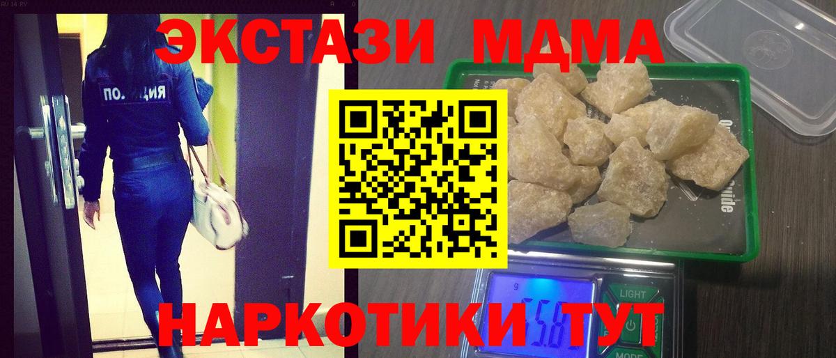 МДМА VHQ Асино