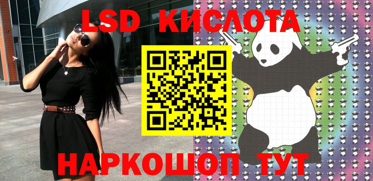 Марки 25I-NBOMe 1500мкг  Марки 25I-NBOMe 1500мкг  Вход с VPN  Асино 