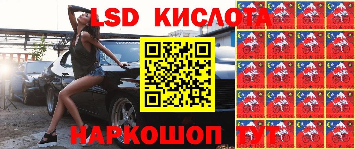 Марки N-bome 1,5мг Асино