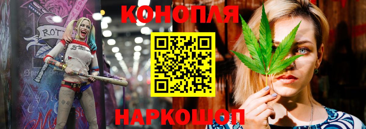 МАРИХУАНА SATIVA & INDICA  МАРИХУАНА конопля  Шишки марихуана OG Kush  Вход с VPN  Асино 